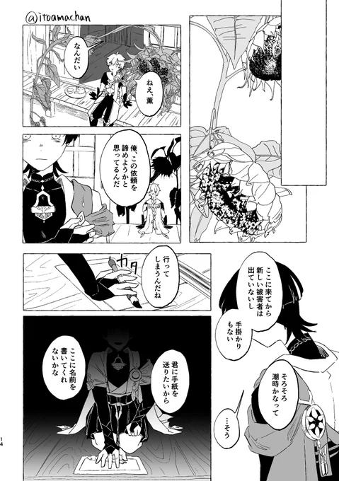 (4/6) 
