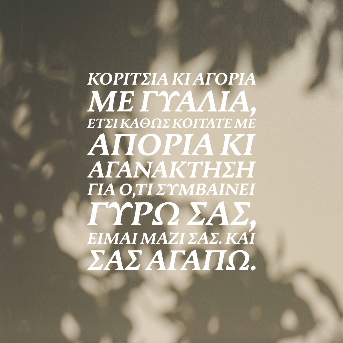 Εκδόσεις Ίκαρος tweet media