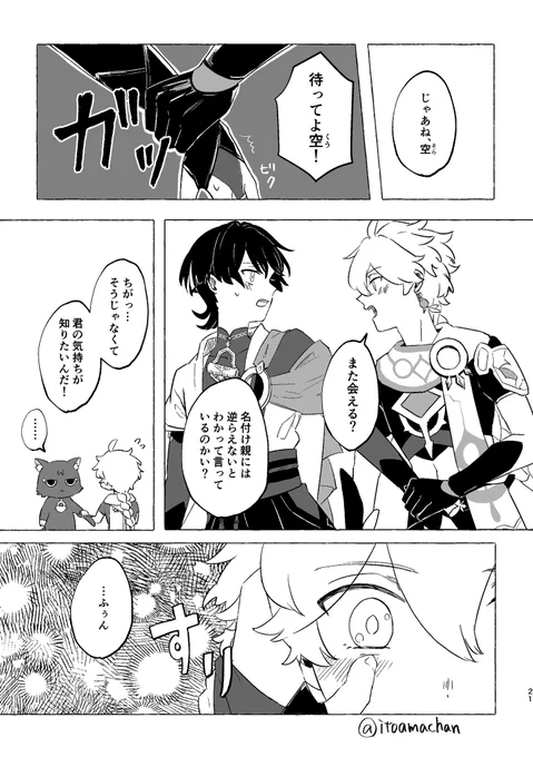 (6/6) 