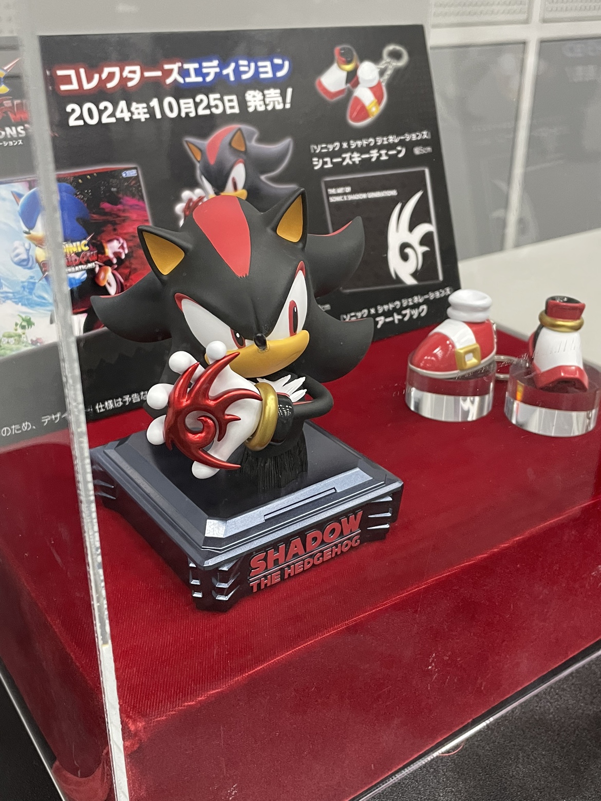 ソニック × シャドウ ジェネレーションズ コレクターズエディション パッケージ限定版『SONIC X SHADOW GENERATIONS Collector's