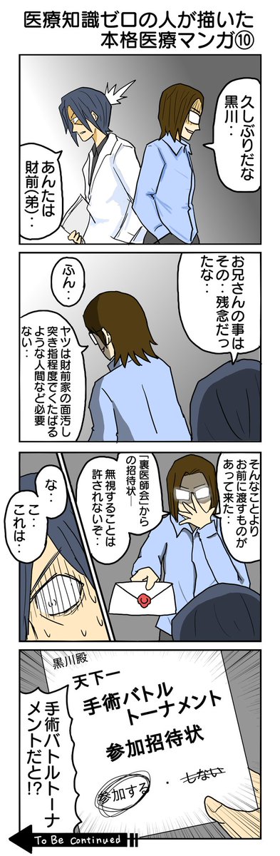 9〜12 