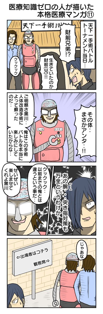 9〜12 