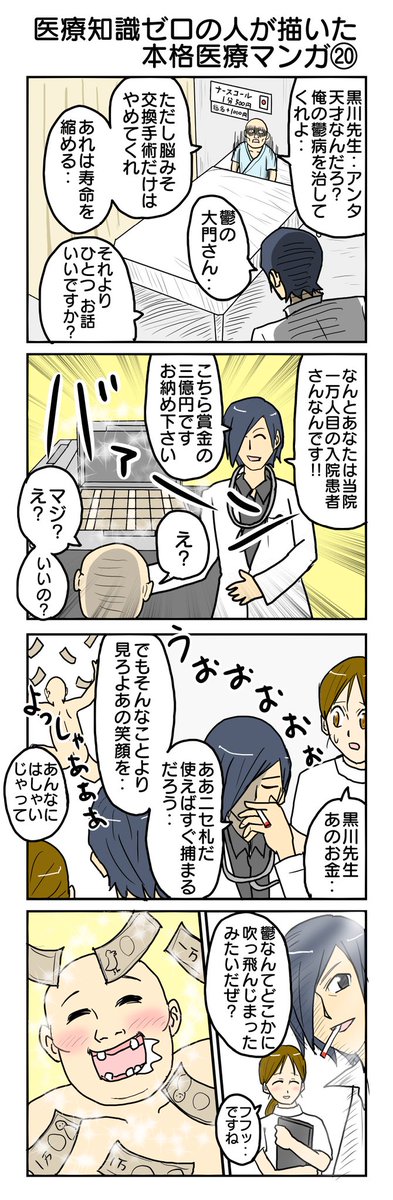 17〜20 