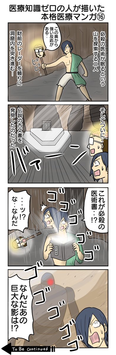 13〜16 