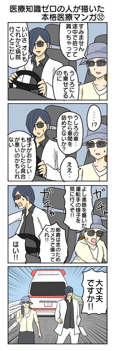 29〜32 