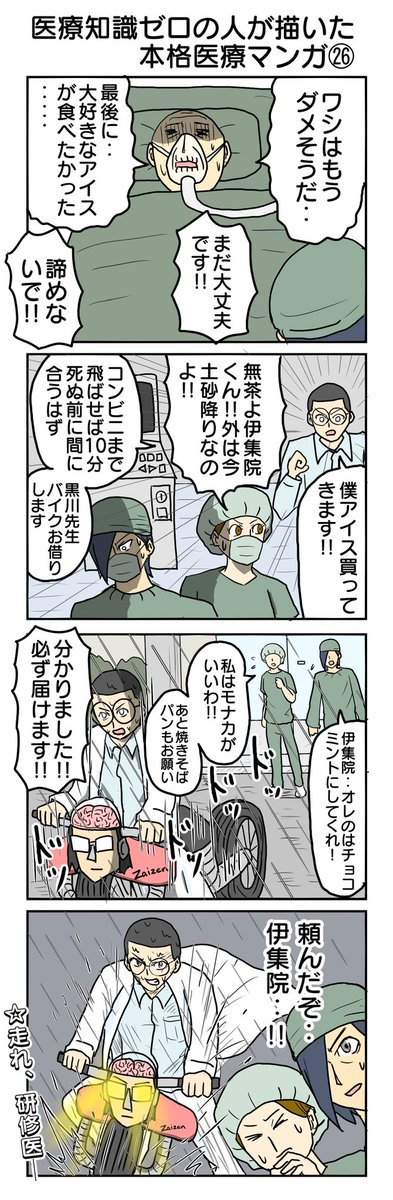 25〜28 