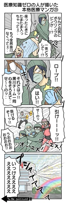 29〜32 