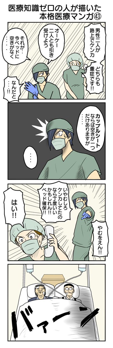 41〜44 