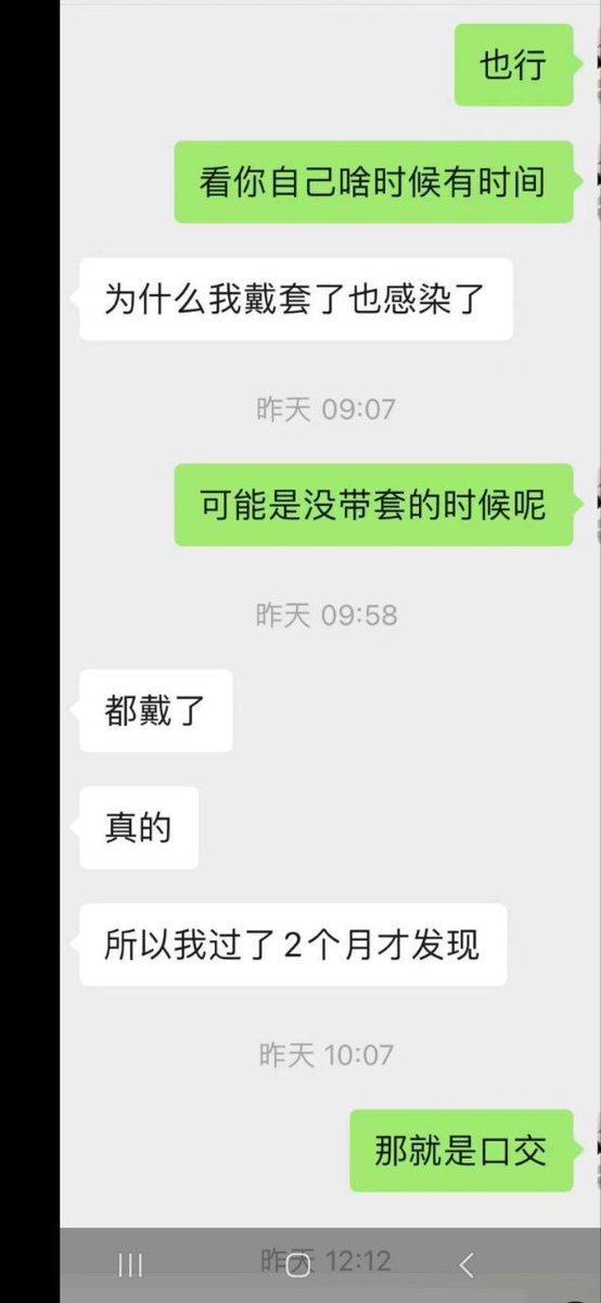 🌈知心🔝小哥哥(咨询&投稿🉑️私信） tweet media