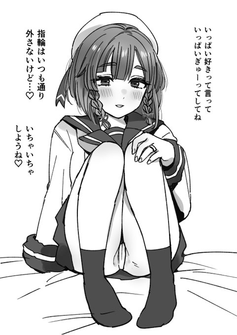 ほのぼのらぶらぶ不倫!? 