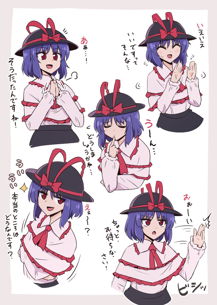 永江さんまとめ 