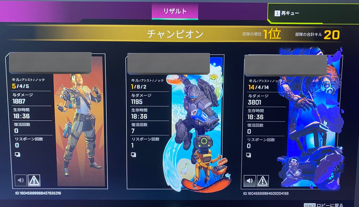 gorisanG's tweet photo. 鬼の7蘇生。

#apex https://t.co/9g08DU76tT