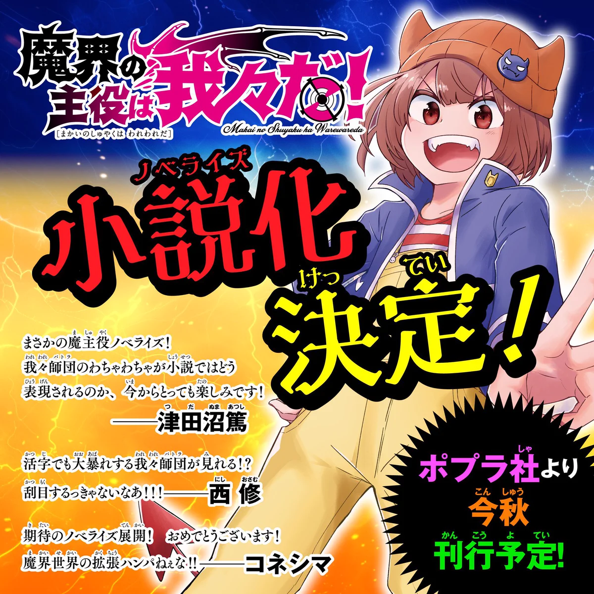 我々イベントグッズ広報班 (@wrwr_eventgoods) / X
