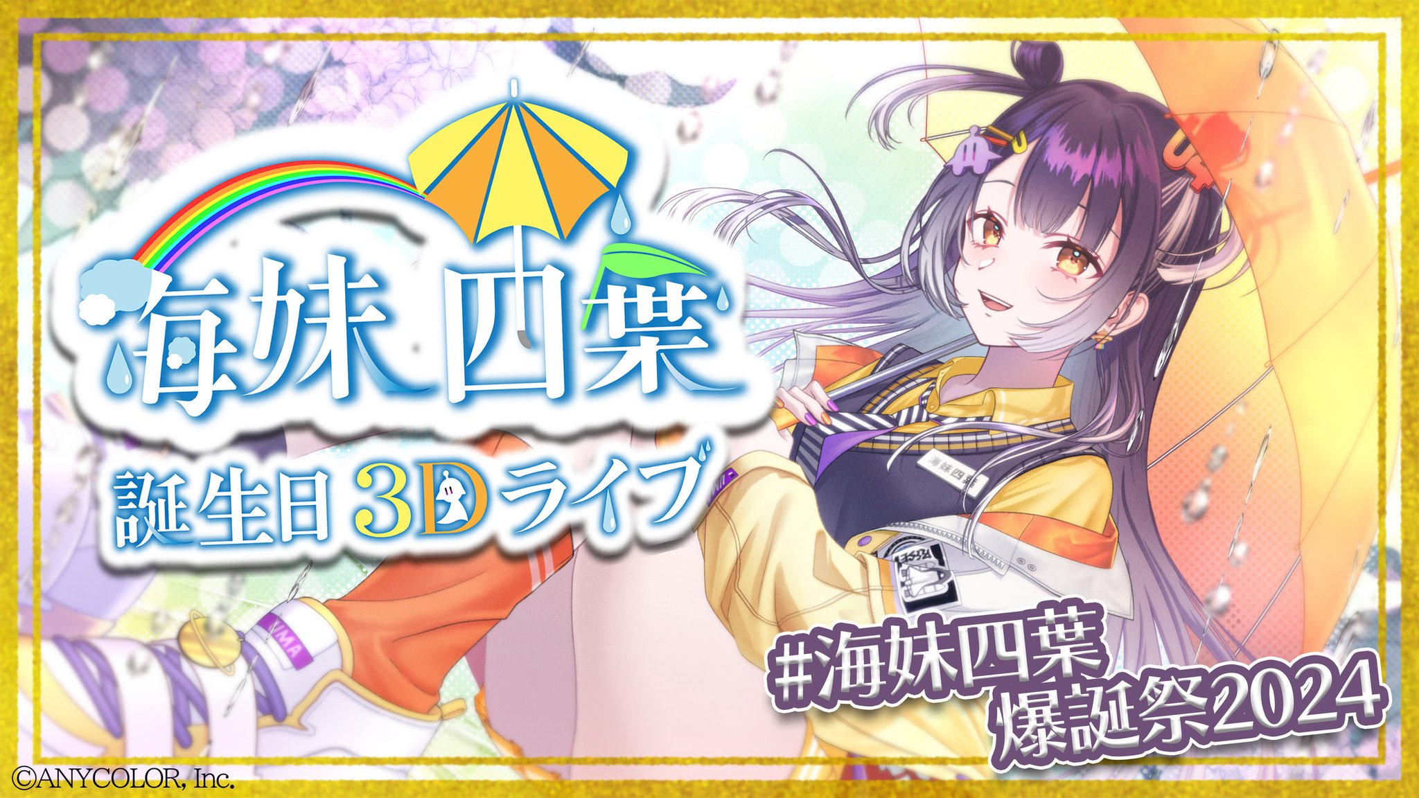 WIXOSS ウィクロス 海妹四葉4枚 にじさんじ - メルカリ