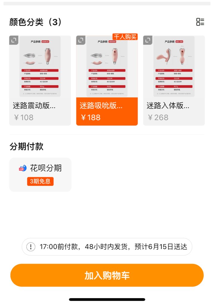 Litchi_sy's tweet photo. 激情抽奖❗️❗️❗️速速参与❗️❗️❗️❤️‍🔥
一时识人不清，终身自证真身，偏偏在周三交单日惹我？今天我必搞你���
举报@mishaa_oO @mishaa_o0 @Ttuannm @Misha_9988 这偷图男
并且转发即可参与
抽奖内容如下
1️⃣ 自慰器女用点棒女性点潮笔
https://t.co/ErCoEzv3P3…
2️⃣迷路吮吸款
https://t.co/ErCoEzv3P3…
3️⃣BBW https://t.co/HhFlhlgMGF