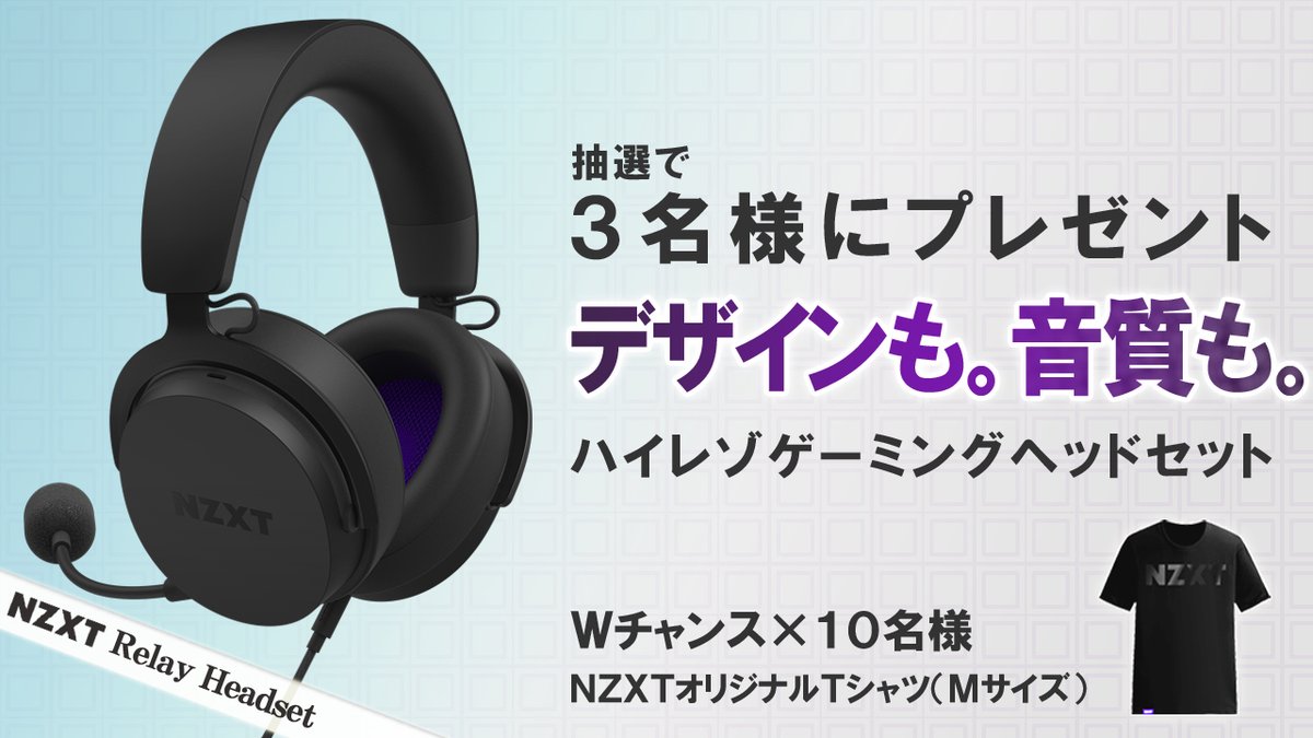 ゲーミングヘッド