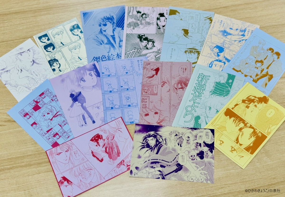 🕊️ひかわきょうこ 画業45周年 Anniversary Shop💐 ／ 📢グッズ第3⃣