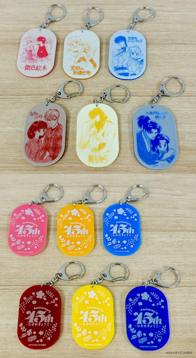 🕊️ひかわきょうこ 画業45周年 Anniversary Shop💐 ／ 📢グッズ第3⃣