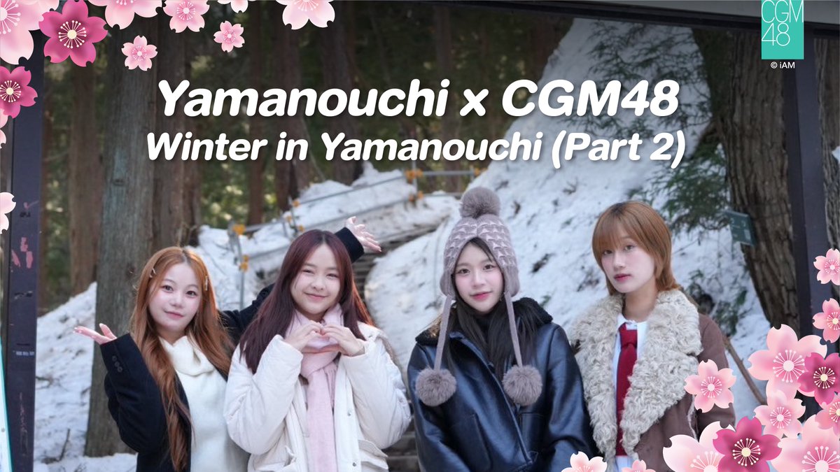 cgm48official's tweet photo. [🇹🇭🇯🇵] #BNK48CGM48inYamanouchi

Winter in Yamanouchi (Part 2)
ตะลุย Snow Monkey Park
➫ https://t.co/KcEzTMPueK
 
#PunchCGM48 #LatinCGM48
#NenieCGM48 #LookkedCGM48
#สี่ทูตสาวฯ #CGM48
#わたしのやまのうち #Yamanouchi #Nagano
#ShibuOnsen #SnowMonkeyPark https://t.co/BiIHVSIGa9