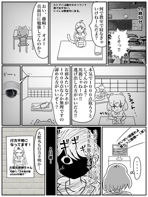 ひろ。(@hiro_maru_san) さんのマンガ一覧 : いいね順 : 55ページ目