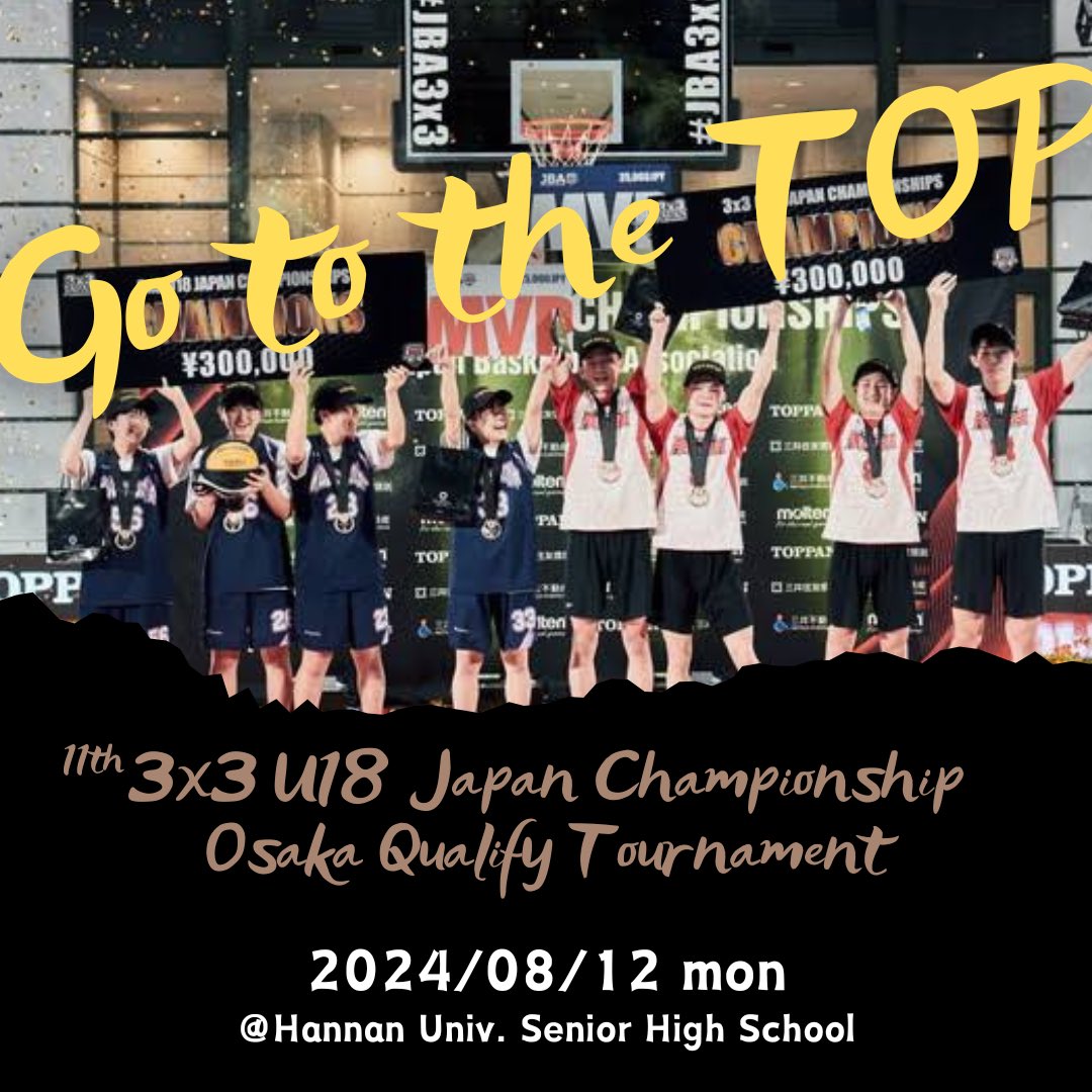 oba3x3's tweet photo. 📣大会告知📣
第11回3x3U18日本選手権大阪府大会を8/12(月祝)に開催いたします‼️
日本選手権出場へと繋がる大阪府代表チーム決定戦です✨高校生の皆さん、是非3x3で大阪の頂点、そして日本一を目指して挑戦してください‼️
大会エントリーはコチラ💁 https://t.co/5BTXttBA0p

#3x3 #3x3u18 #oba3x3 https://t.co/bzPHEzCNuS