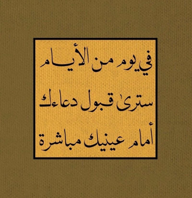 onoud_f's tweet photo. #العشر_الأولى_من_ذي_الحجة #ليلى_عبدالله #الكويت_العظمى #الكويت #فهد_اليوسف #السعوديه_الاردن https://t.co/3tpT0IT4DF