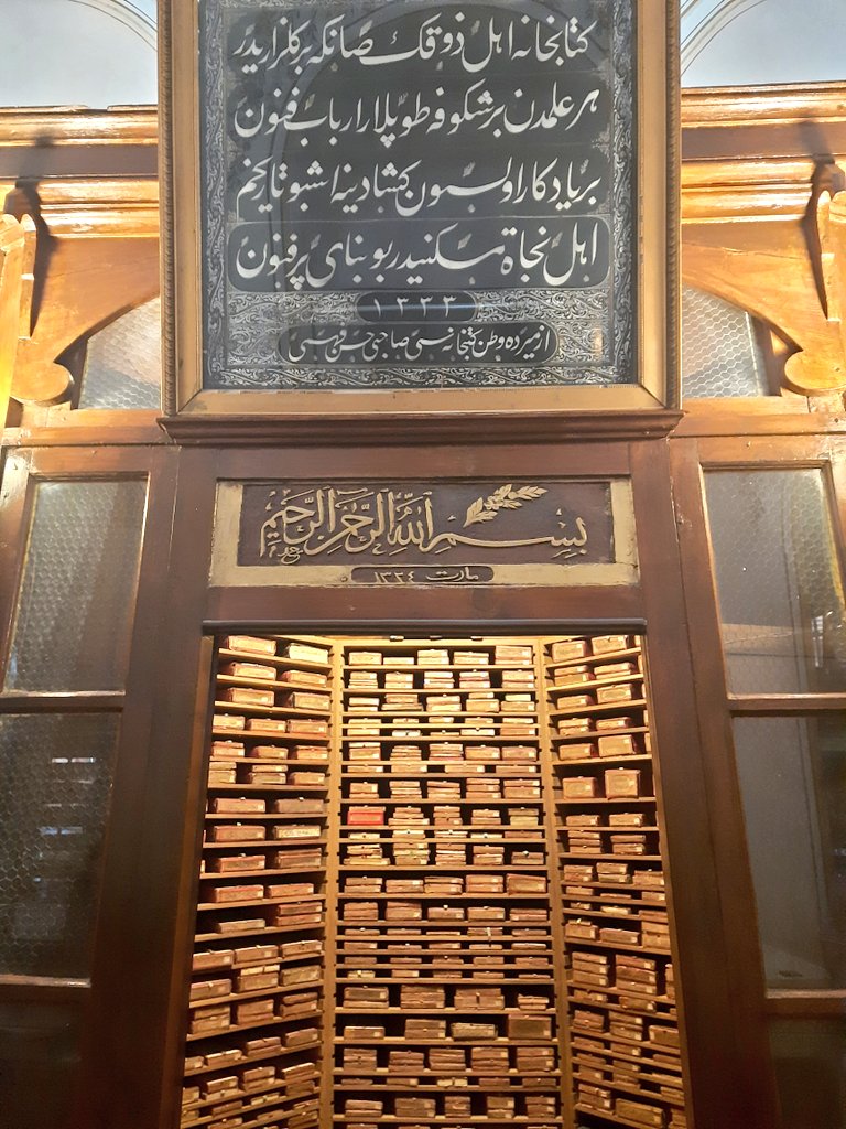 InsaniMimari's tweet photo. Kubbesinde leylekleri, içerisinde yüzlerce el yazması eserleriyle Necippaşa Kütüphanesi https://t.co/Kg3wSURDtj