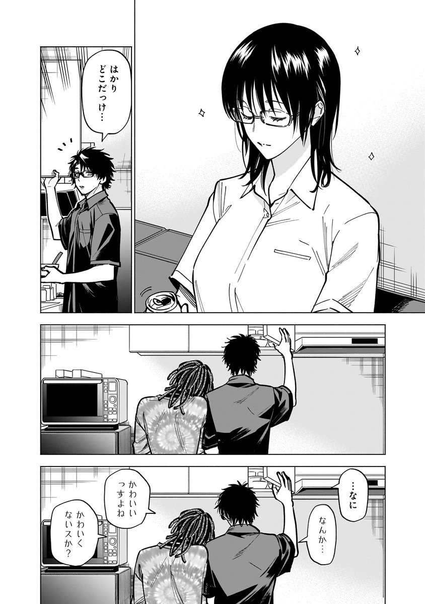 2/8 