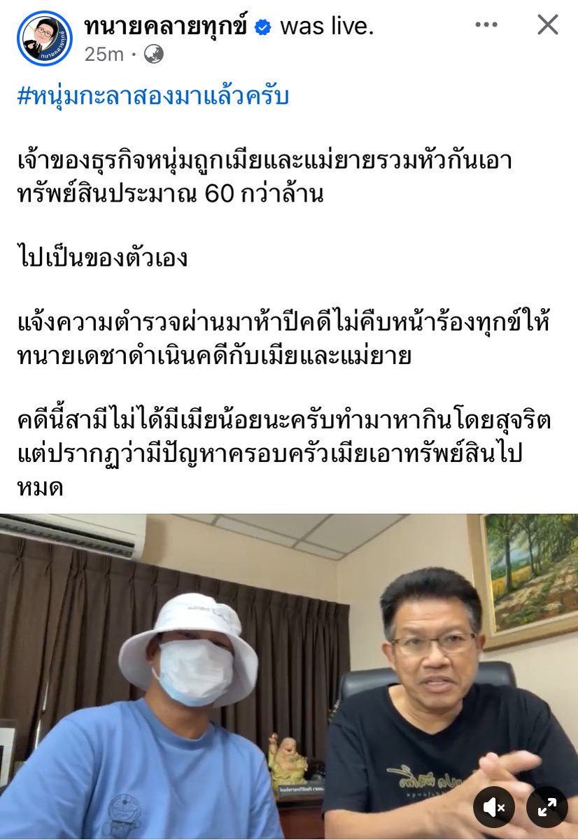 ฉันเล่าแล้วเธอห้ามบอกใครนะ tweet media