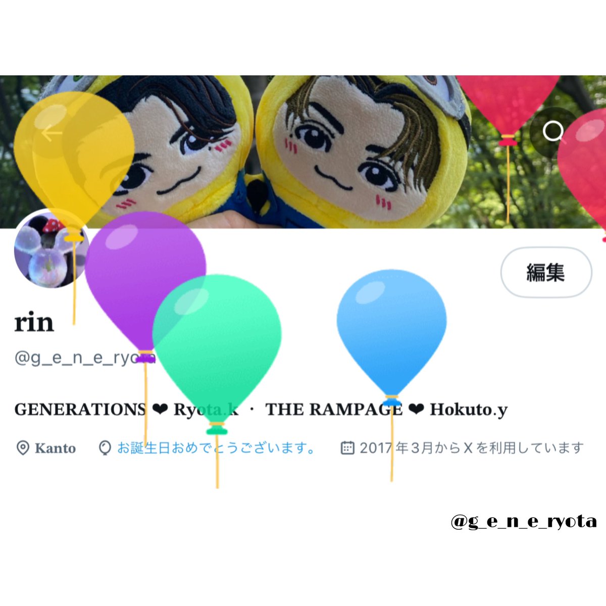 𝐫𝐢𝐧 tweet media