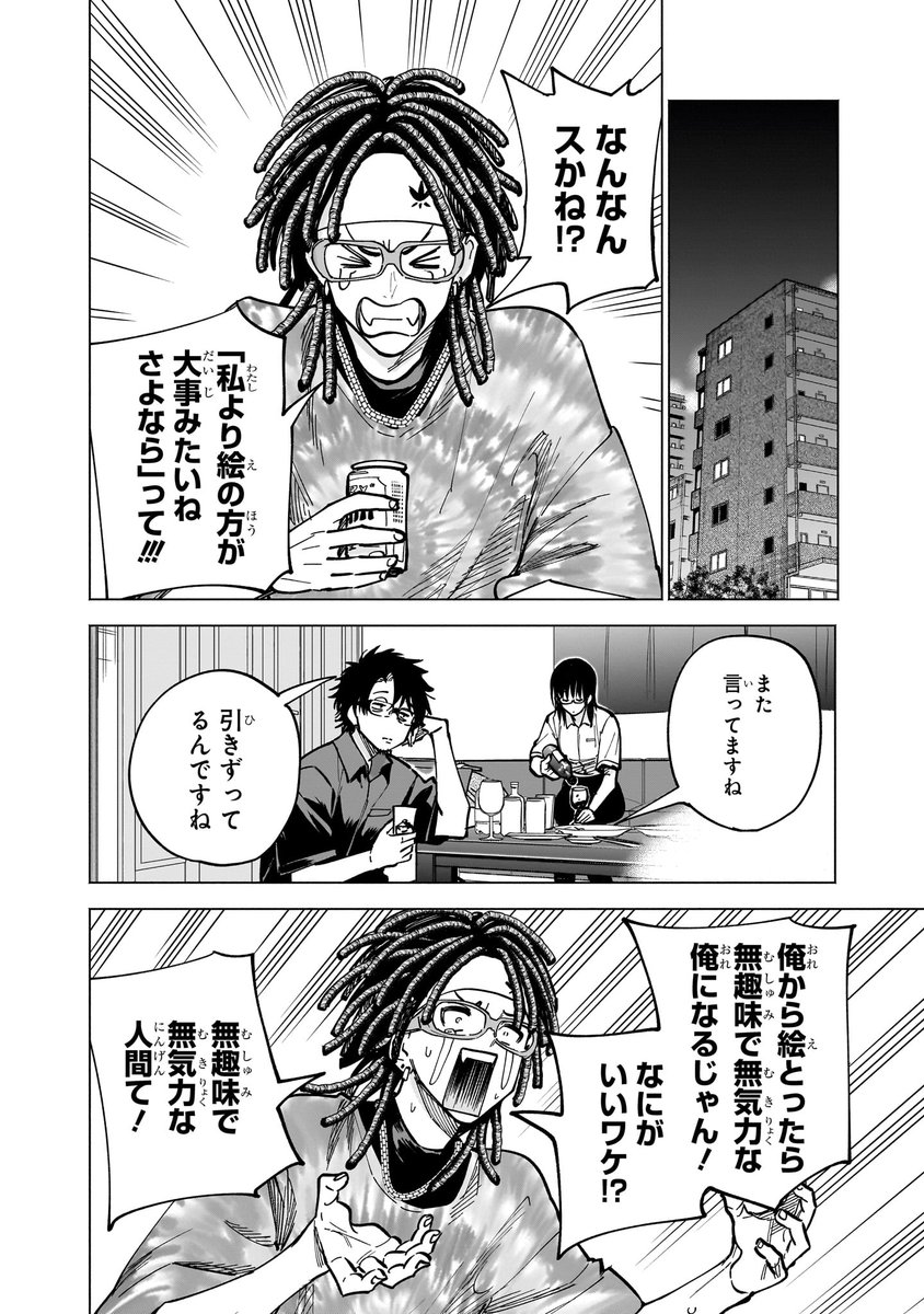 6/8 