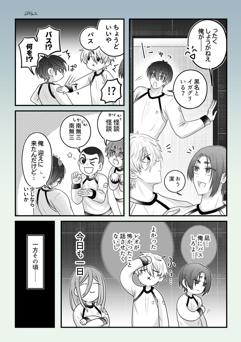(7)  +isg 