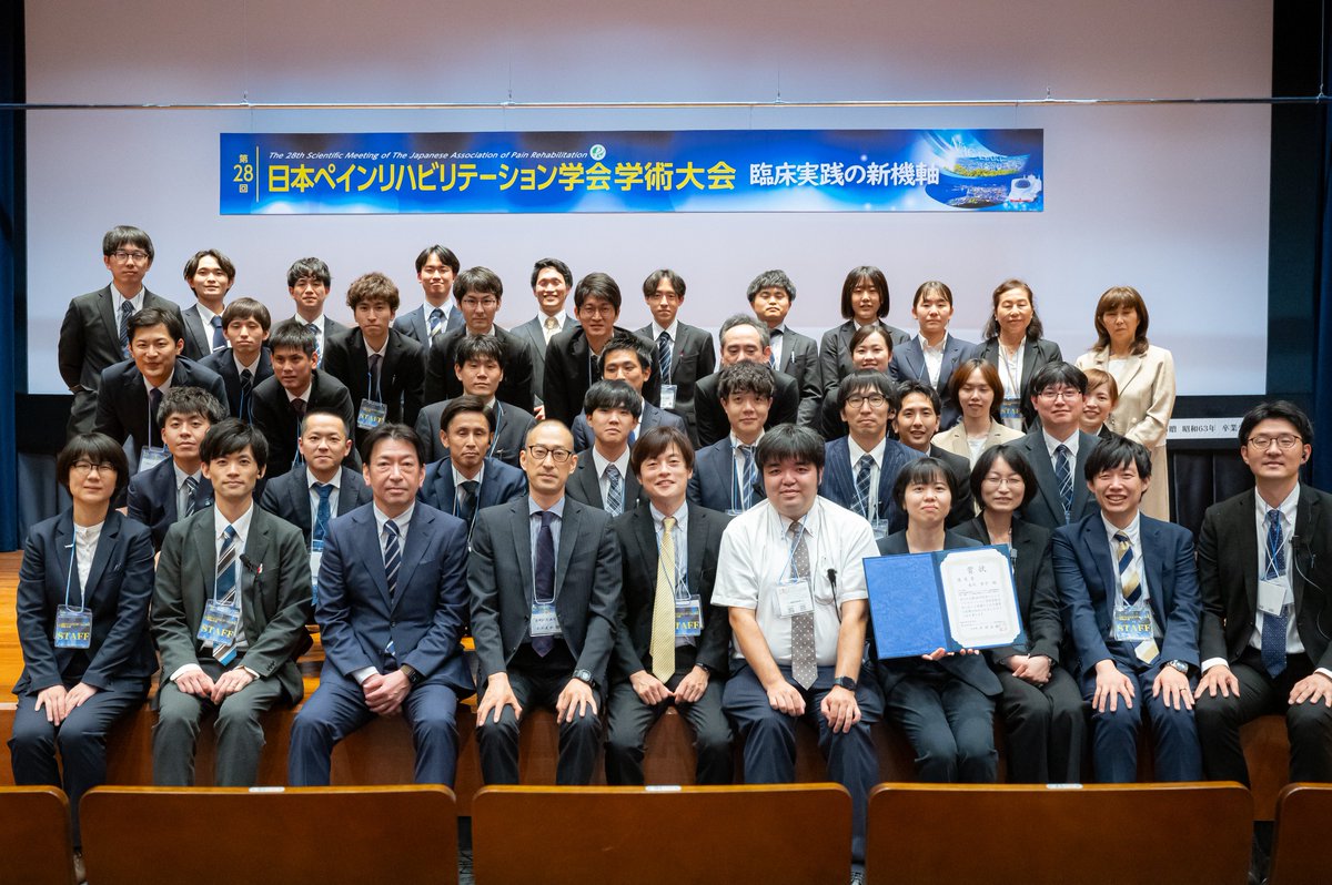 NU_Locomo_Lab's tweet photo. 6月8日、9日に第28回日本ペインリハビリテーション学会学術大会が開催されました。客員研究員の片岡先生 @kataoka1126 が大会長を務め、研究室メンバーもスタッフとしての参加ならびに演題発表を行いました。
また、研究協力員の本川智子さんが優秀賞を受賞しました。本川さん、おめでとうございます！ https://t.co/TLrq7sVg1M