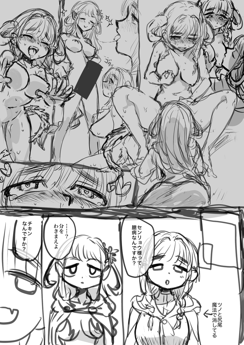 続きです 