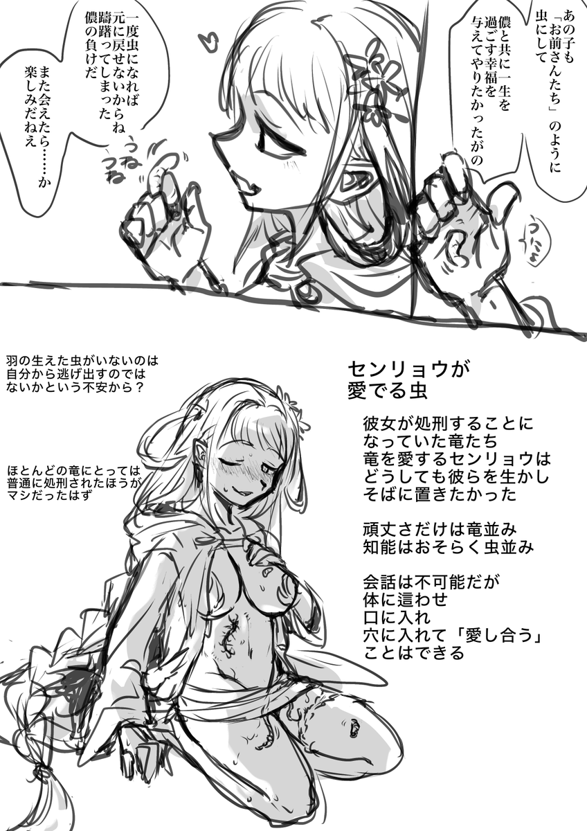 続きです 