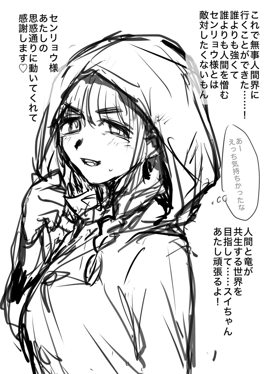 続きです 