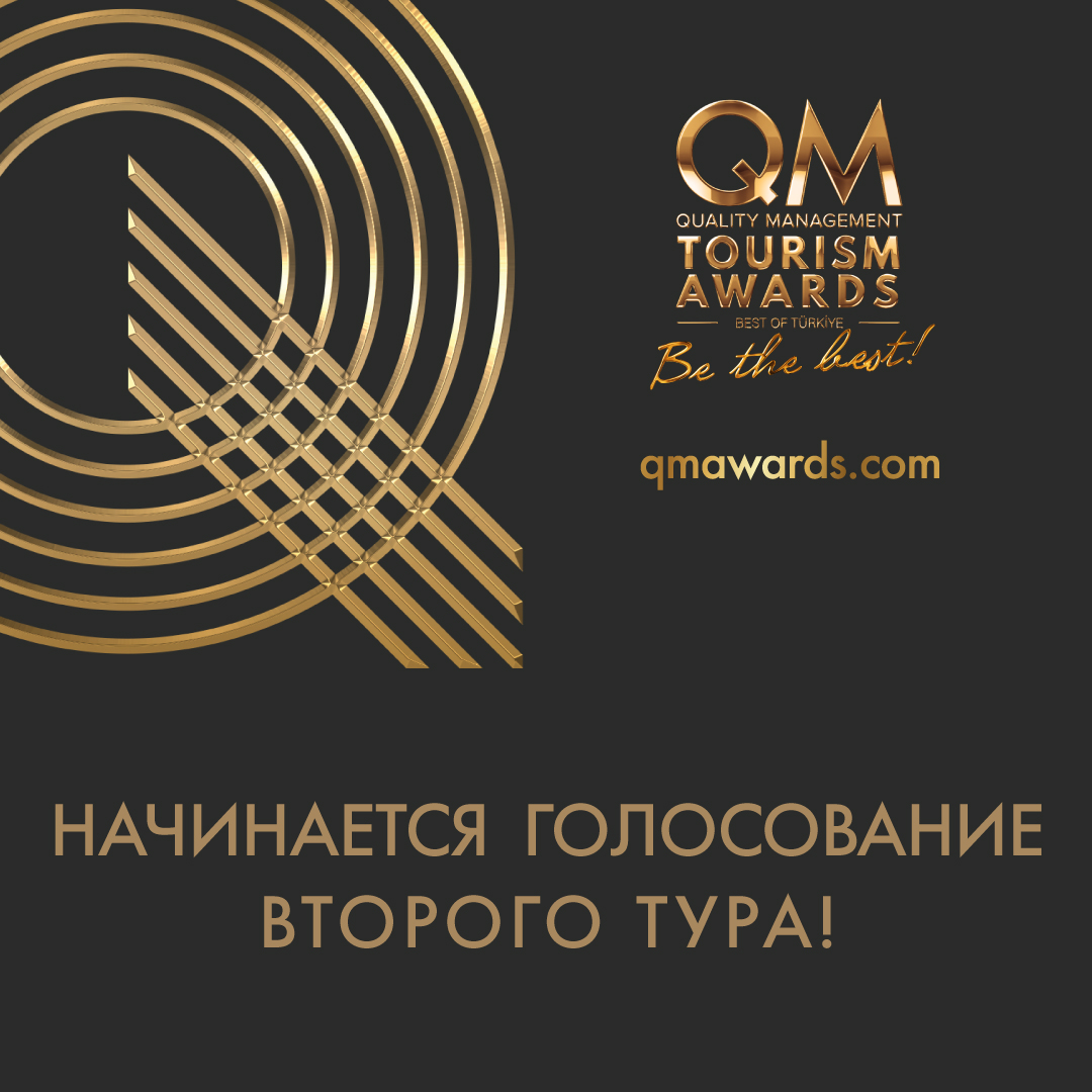 📯✨ 14. QM Awards 2. Tur Oylaması Başladı

🗳️ 1. turda en çok oy alan adaylar, ikinci tur oylamaya katılmaya hak kazandı. 2. tur oylama başladı ve 24 Haziran’da sona erecek. 

👉 Oy kullanmak için; 🔗 qmawards.vimahotels.com/survey/d66d789…