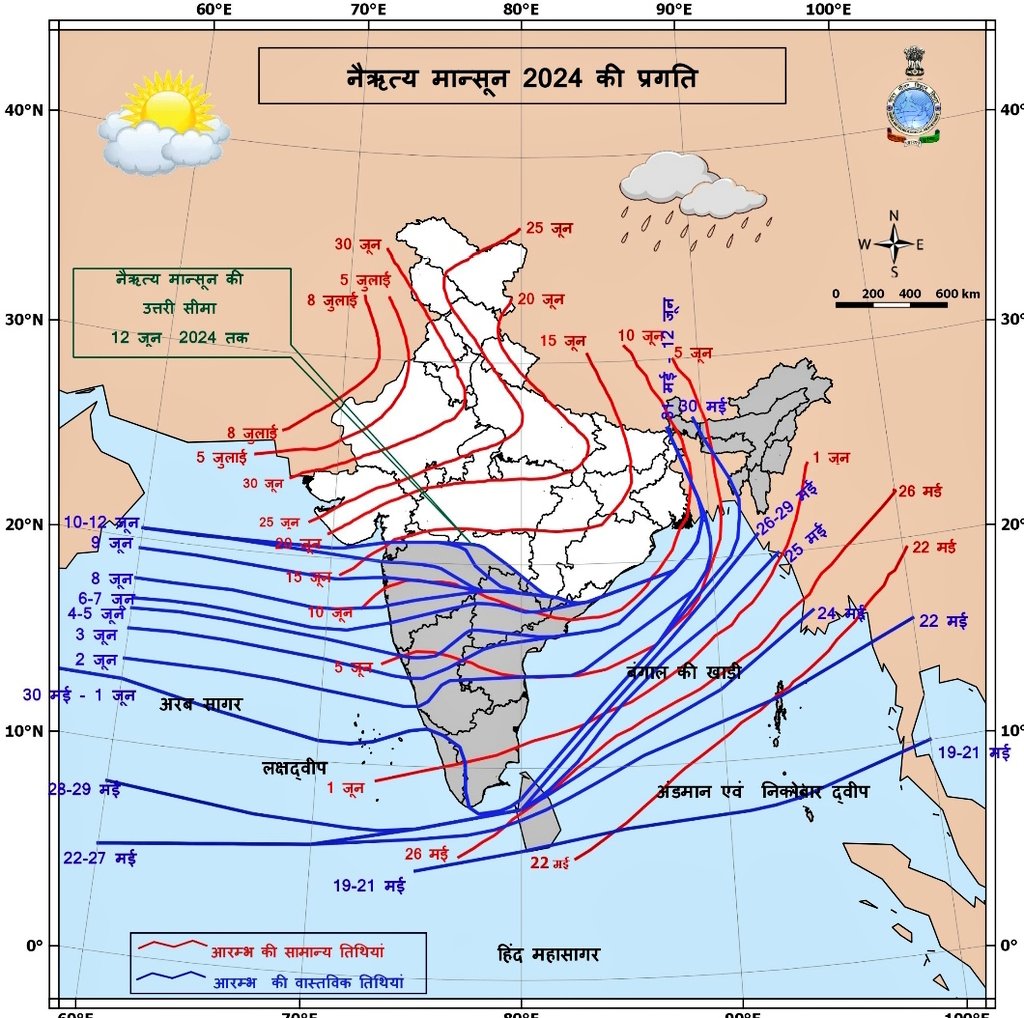 Hosalikar_KS's tweet image. 12 Jun,#SWMonsoon further advanced in some more parts of #Maharashtra(Vidarbha),entire #Telangana &amp;amp; some more parts of #Chhattisgarh today
SWMLine 20.5°N/60°E,20.5°N/70°E, Navsari,Jalgaon,AMRAVATI, CHANDRAPUR,Bijapur,Sukma, Malkangiri,Viziangaram,19.5°N/88°E, 23°N/89.5°E Islampur