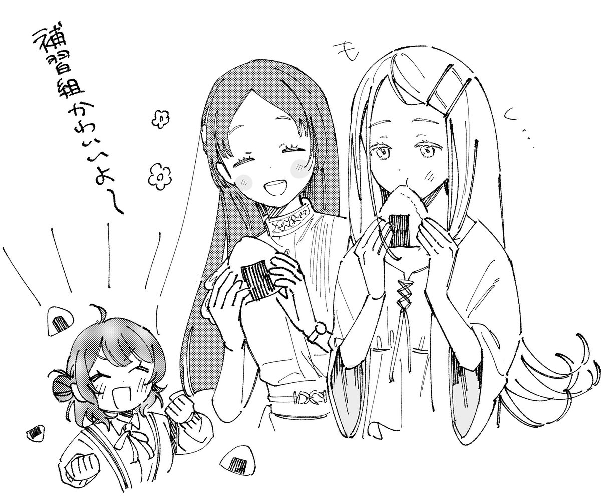 補習組かわいい #学マス