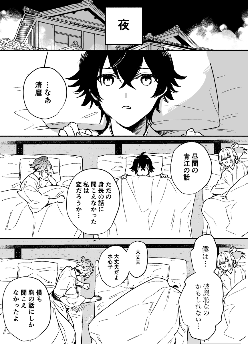 owari tweet media