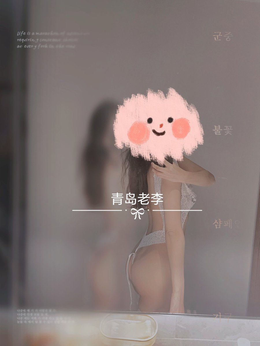 青岛一夜入夏
假期转瞬即逝
欢迎外地的朋友们来体验一下青岛的桑拿天
这套衣服呼声挺高
来个返场吧
济南淄博有啥好的烧烤店朋友们推荐一下
这两天出去走走 https://t.co/wndqFZ3xvi