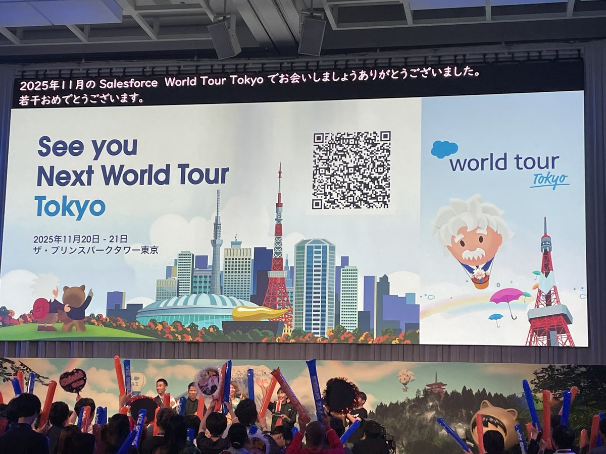 Sayo_Morimoto's tweet image. 【速報】次回は2025年11月！！！😲😲😲
#SalesforceTour 🗼