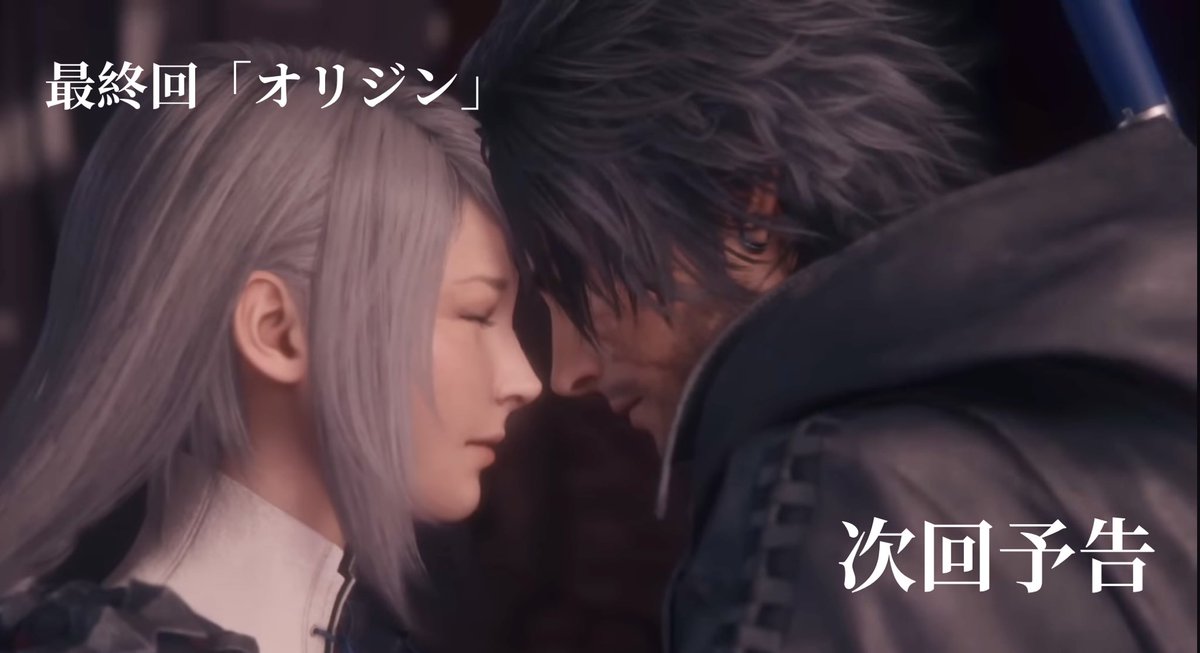 Danburite2007's tweet photo. #FF16 x 大河ドラマ　

（次回予告まで作ってみた https://t.co/F2Ned8F8zp