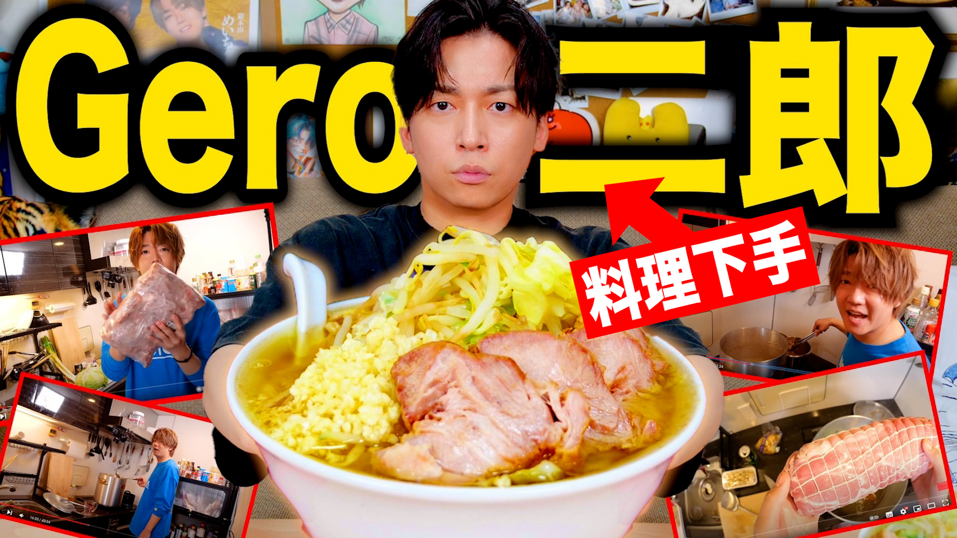 肉チョモランマ🍖 (@NIKU_CHOMO) / X 肉チョモランマ🍖 (@NIKU_CHOMO) / X