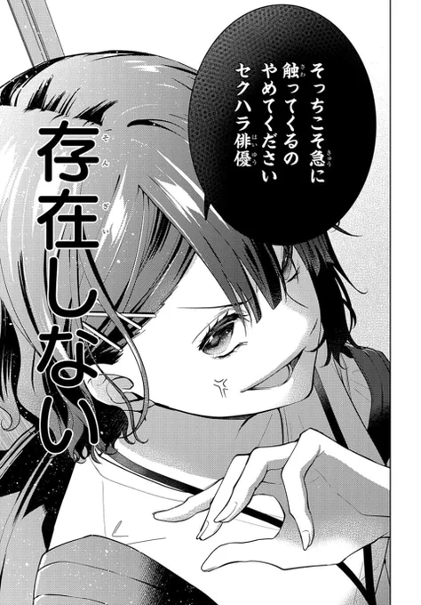 (2/13) 