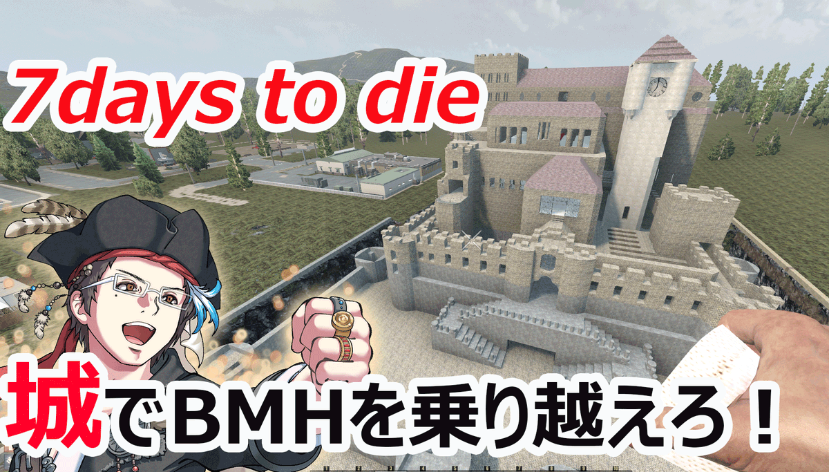 homohom72's tweet photo. 【7days to die】
21時から生放送します!!
α21ありがとう!α22待ってるぜ!
youtubeはこちらから!
https://t.co/tbDpHgLd0L
#7days to die
#7DTDMOD
#雑談
#実況プレイ https://t.co/kd2pnDyYfg