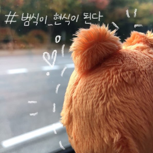 bumsik_10cm's tweet photo. 📸🐾🧡

범식이 리뷰 4차 이벤트 : ~2024/08/08

어흥! 야생에서 형아 따라 나온 범식이 ! 귀여운 범식이를 찍어서 아래 해시태그와 함께 자랑해주세요 ! 귀엽고 재치있는 범식이 사진을 골라 동글동글 범식이를 추첨 2분께 드립니다🐯🧡

#범식이_현식이된다 https://t.co/X3PjthWB6o