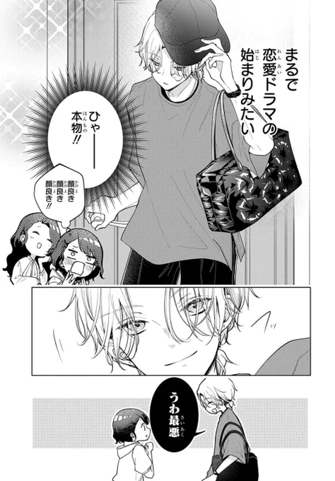 (3/13) 