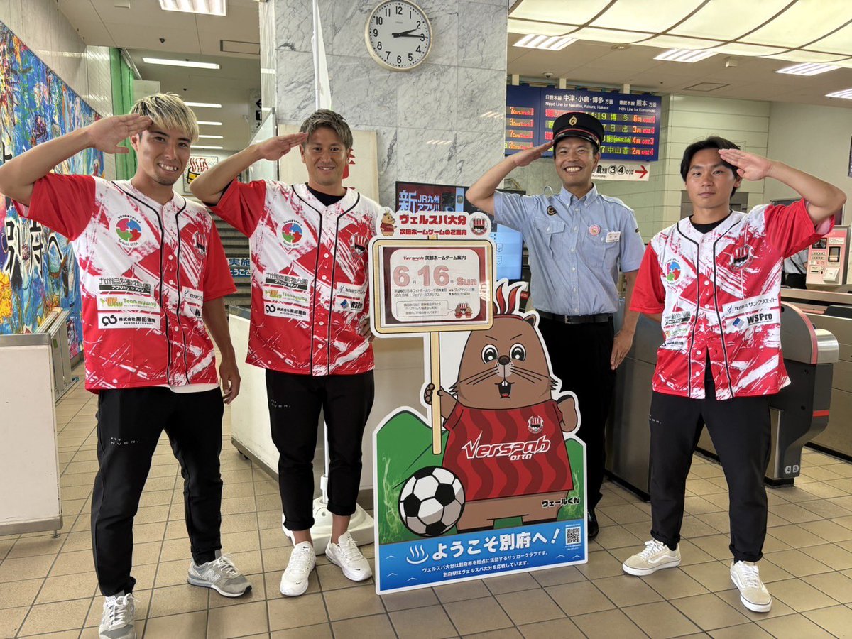 VERSPAH's tweet photo. ／
　別府駅に応援横断幕設置🚩
＼

JR九州 別府駅にご協力いただき『ヴェルスパ大分応援横断幕』および『ホームゲー ム告知看板』を設置しました

詳細はコチラ🔽
https://t.co/hWgirCDV2l

本日設置イベントを実施し #福満隆貴 選手 #瓜生昂勢 選手 #中井崇仁 選手が参加しました！

#ヴェルスパ大分 https://t.co/bvbIjTmT6f