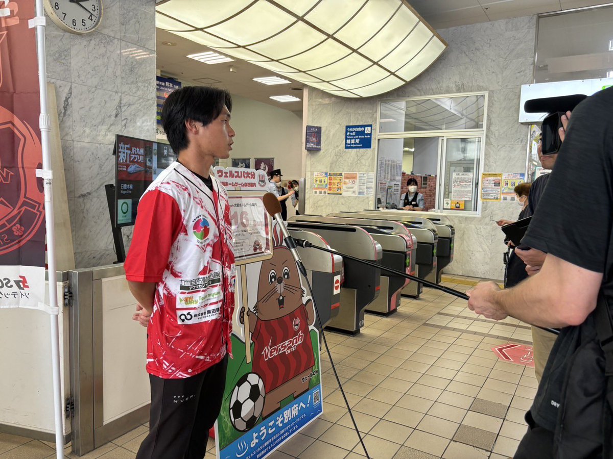 VERSPAH's tweet photo. ／
　別府駅に応援横断幕設置🚩
＼

JR九州 別府駅にご協力いただき『ヴェルスパ大分応援横断幕』および『ホームゲー ム告知看板』を設置しました

詳細はコチラ🔽
https://t.co/hWgirCDV2l

本日設置イベントを実施し #福満隆貴 選手 #瓜生昂勢 選手 #中井崇仁 選手が参加しました！

#ヴェルスパ大分 https://t.co/bvbIjTmT6f